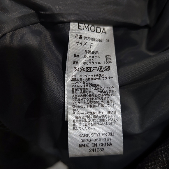 Tweed Jacket and Pant Bundle - Picture 15 of 16